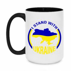 Кружки двоколірні 420ml