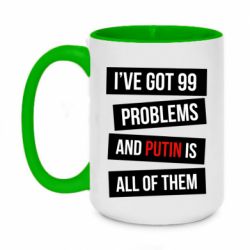 Кружки двоколірні 420ml