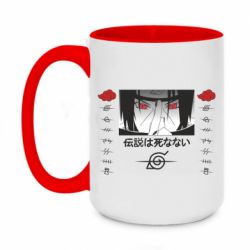 Кружки двоколірні 420ml