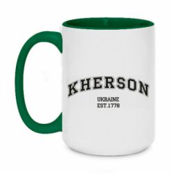 Кружки двухцветные 420ml