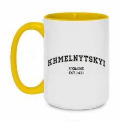 Кружки двухцветные 420ml