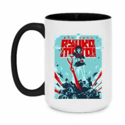 Кружки двухцветные 420ml