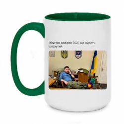 Кружки двухцветные 420ml