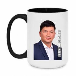 Кружки двухцветные 420ml