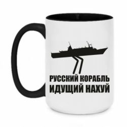 Кружки двоколірні 420ml