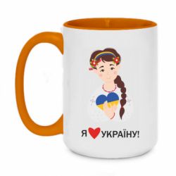Кружки двухцветные 420ml