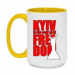 Кружки двоколірні 420ml