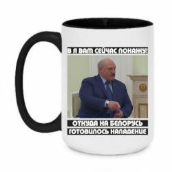 Кружки двоколірні 420ml