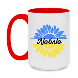 Кружки двоколірні 420ml