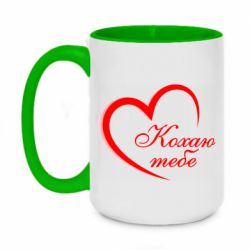 Кружки двоколірні 420ml