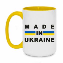 Кружки двоколірні 420ml