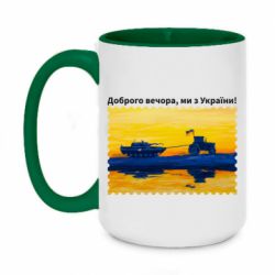 Кружки двоколірні 420ml