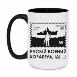 Кружки двоколірні 420ml