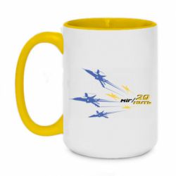 Кружки двоколірні 420ml