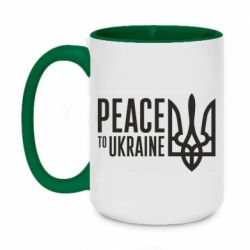 Кружки двухцветные 420ml