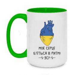 Кружки двоколірні 420ml