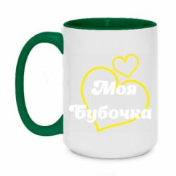 Кружки двоколірні 420ml