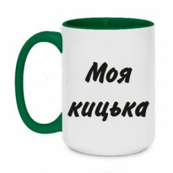 Кружки двоколірні 420ml