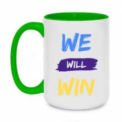 Кружки двоколірні 420ml