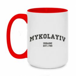 Кружки двухцветные 420ml