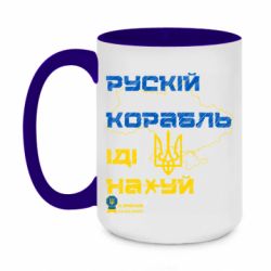 Кружки двухцветные 420ml