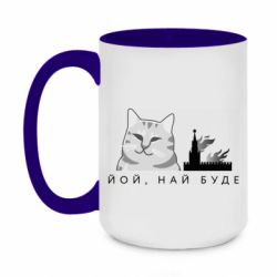 Кружки двухцветные 420ml