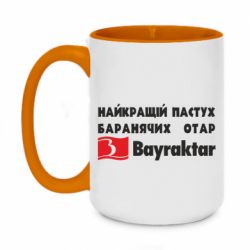 Кружки двоколірні 420ml