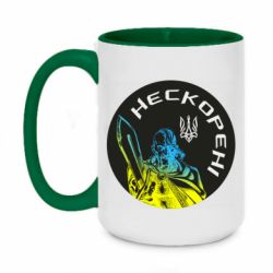 Кружки двоколірні 420ml