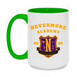 Кружки двухцветные 420ml