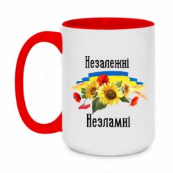 Кружки двухцветные 420ml