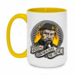 Кружки двухцветные 420ml
