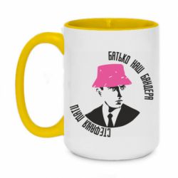 Кружки двоколірні 420ml