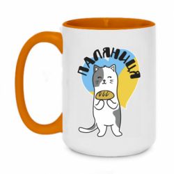 Кружки двоколірні 420ml