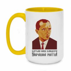 Кружки двухцветные 420ml