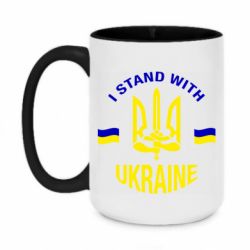 Кружки двоколірні 420ml