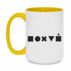 Кружки двоколірні 420ml