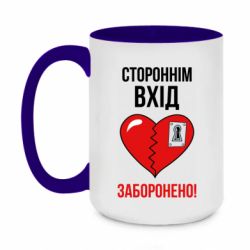 Кружки двоколірні 420ml