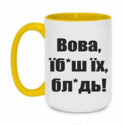 Кружки двоколірні 420ml
