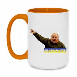 Кружки двоколірні 420ml