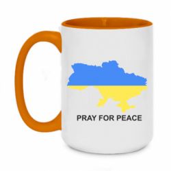 Кружки двоколірні 420ml