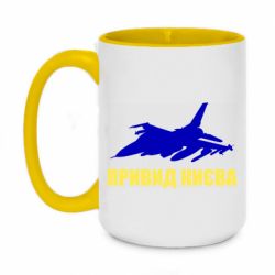 Кружки двоколірні 420ml