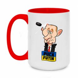Кружки двоколірні 420ml
