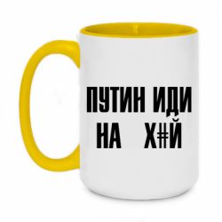 Кружки двоколірні 420ml