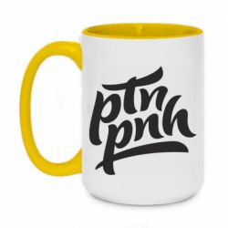 Кружки двоколірні 420ml