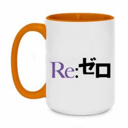 Кружки двухцветные 420ml