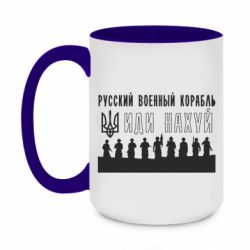 Кружки двоколірні 420ml