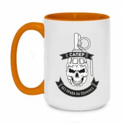 Кружки двоколірні 420ml