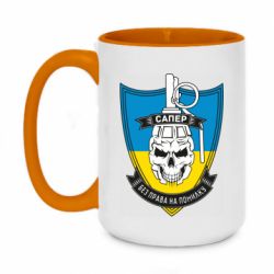 Кружки двухцветные 420ml