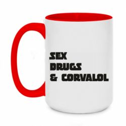 Кружки двухцветные 420ml