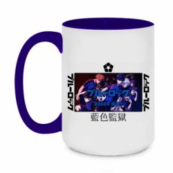 Кружки двухцветные 420ml